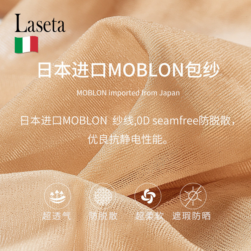 laseta丝袜女超薄款夏季隐形包芯丝连裤袜肉色光腿神器1D水晶袜子,淘宝优惠券,粉丝福利购,淘宝优惠卷