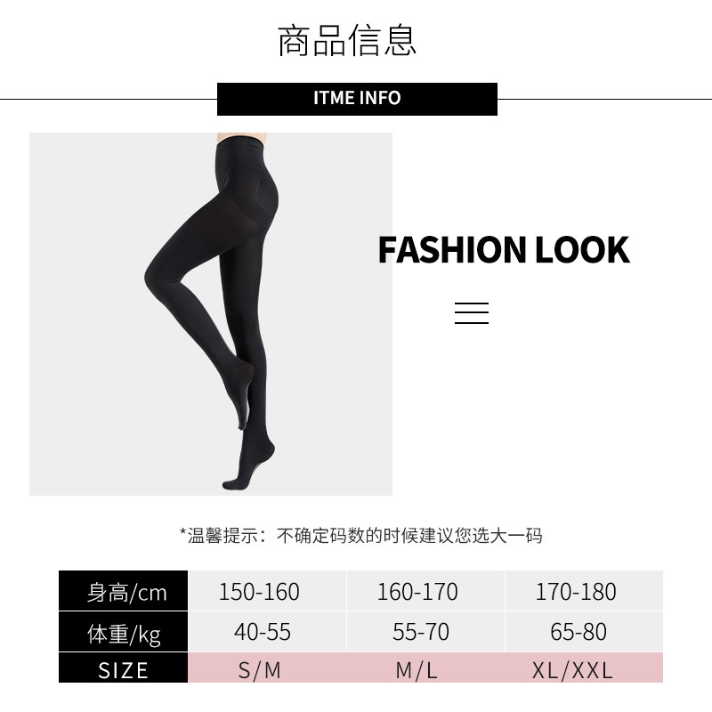 肉色春秋款中厚超自然裸感光腿神器 laseta兰妲短袜/打底袜/丝袜/美腿袜