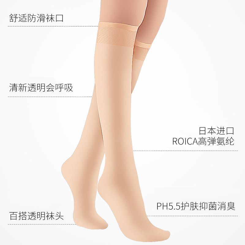  laseta兰妲短袜/打底袜/丝袜/美腿袜