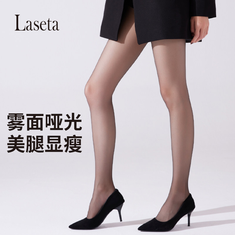 laseta丝袜女超薄款夏季隐形包芯丝连裤袜肉色光腿神器1D水晶袜子,淘宝优惠券,粉丝福利购,淘宝优惠卷