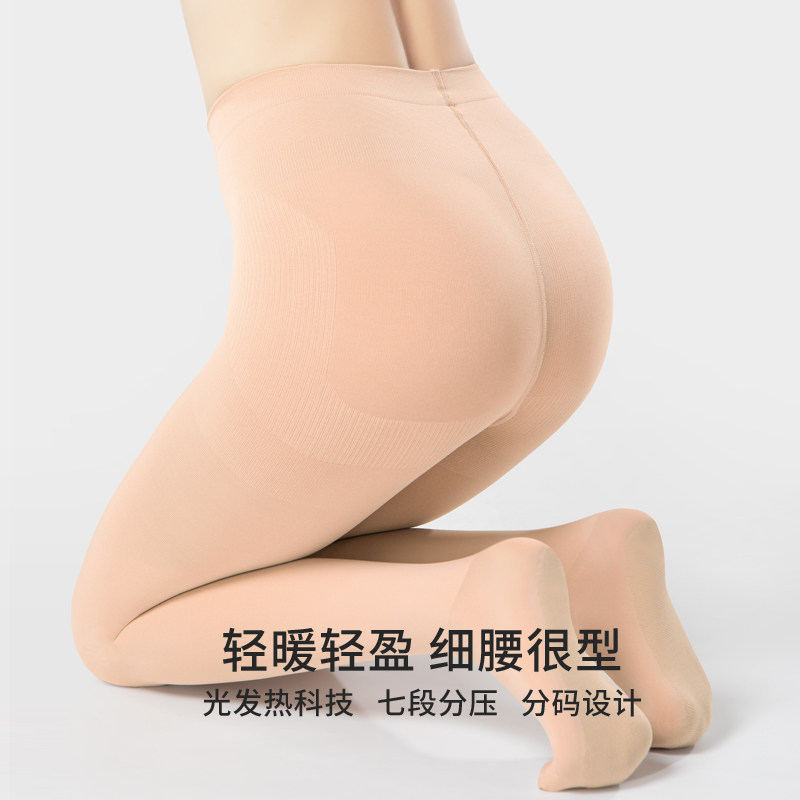 肉色春秋款中厚超自然裸感光腿神器 laseta兰妲短袜/打底袜/丝袜/美腿袜