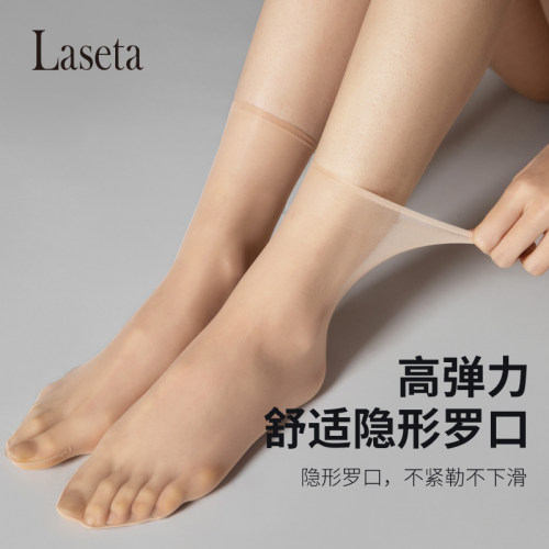 laseta兰妲丝袜女短超薄短袜夏季薄款脚尖透明无痕隐形短款水晶袜 - 图0