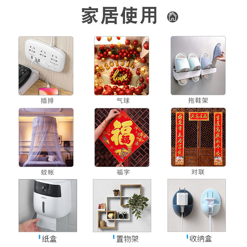 强力双面胶粘胶固定墙面家用胶贴纳米胶带海绵无痕胶 - 图2