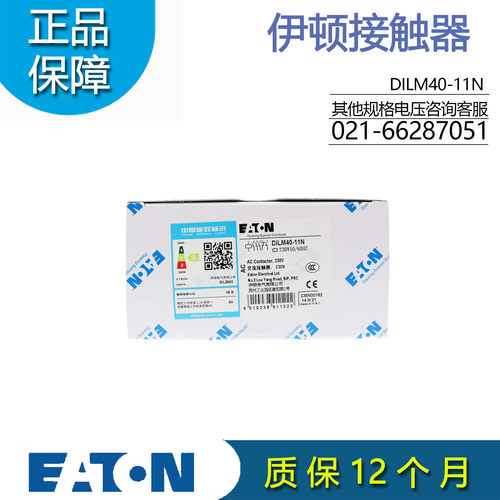 伊顿穆勒EATON交流接触器 DILM40-11N 230V50/60HZ 24VDC原装正品 - 图1