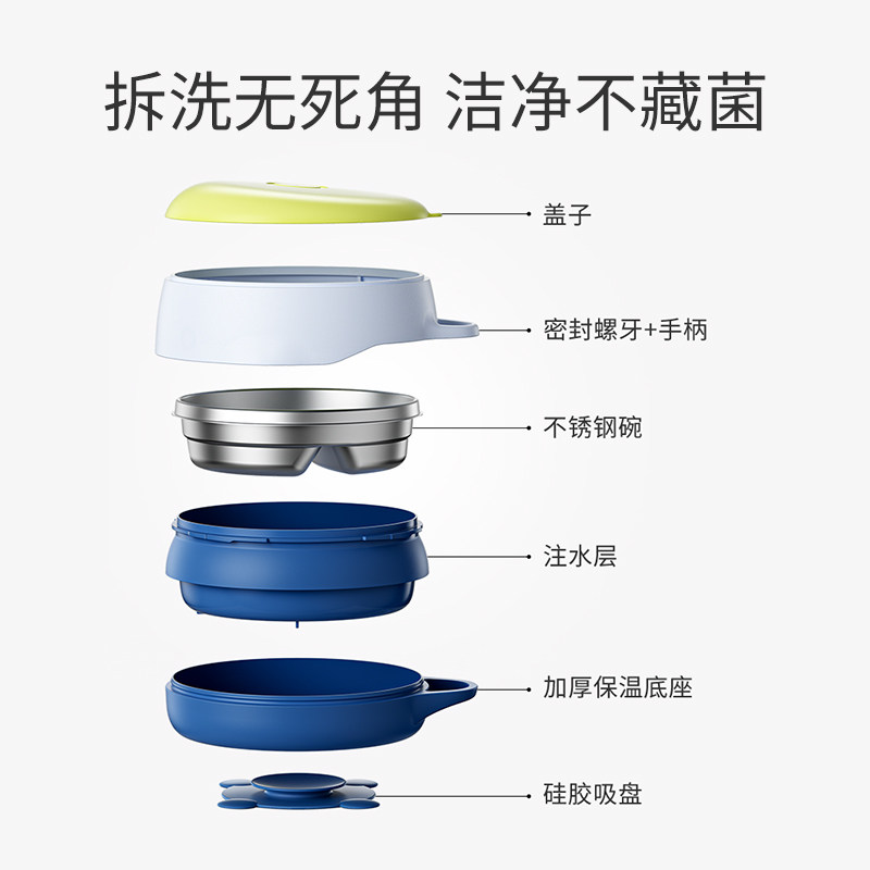 小袋鼠巴布宝宝注水儿童学保温碗 小袋鼠巴布儿童餐具