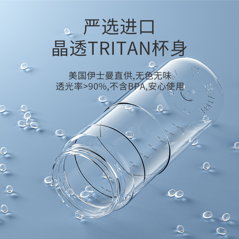 小袋鼠巴布运动女生大容量喝水杯子 小袋鼠巴布太空杯
