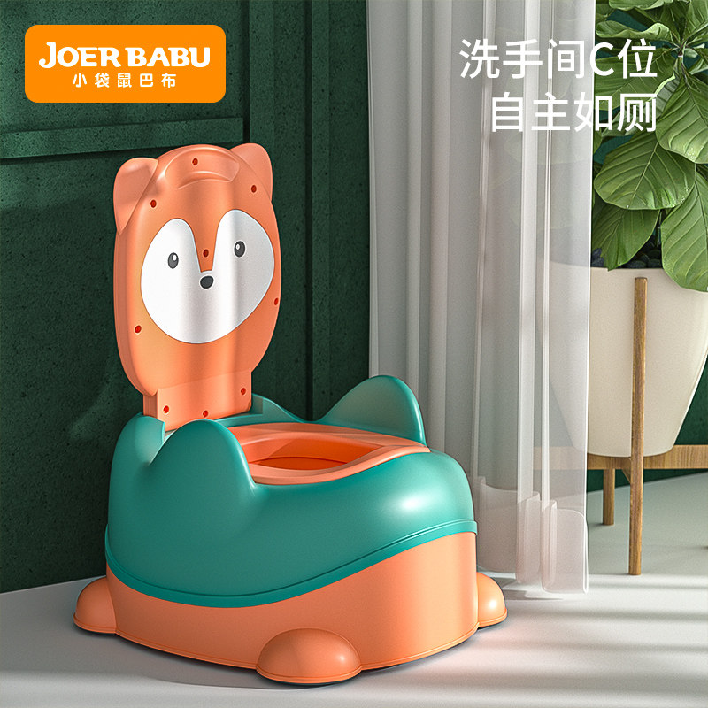 小袋鼠巴布儿童女宝宝坐便器座便 小袋鼠巴布儿童坐便凳