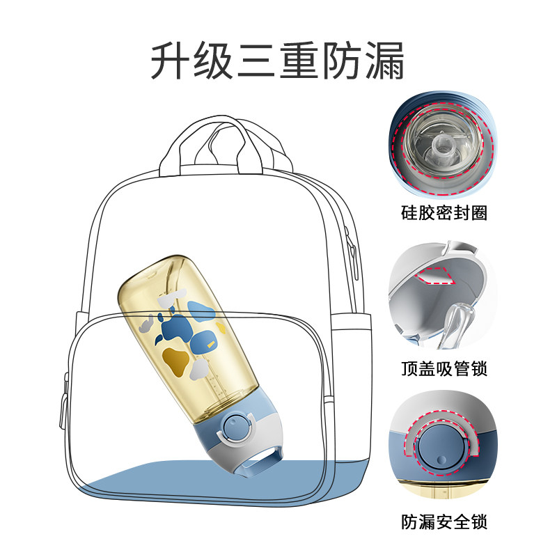 小袋鼠巴布儿童ppsu带吸管直饮水壶 小袋鼠巴布吸管杯