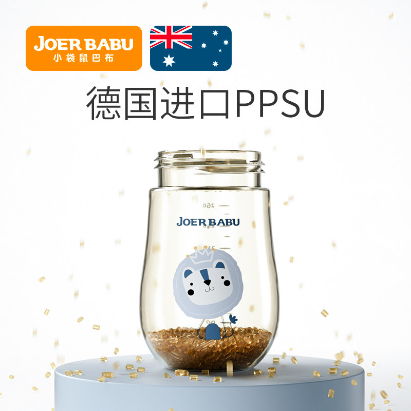 小袋鼠巴布ppsu宝宝鸭嘴吸管学饮杯 小袋鼠巴布水杯