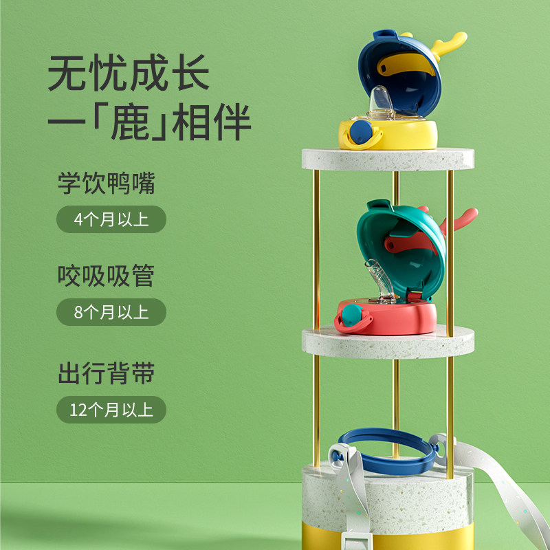 小袋鼠巴布ppsu奶瓶大宝宝2吸管杯 小袋鼠巴布奶瓶