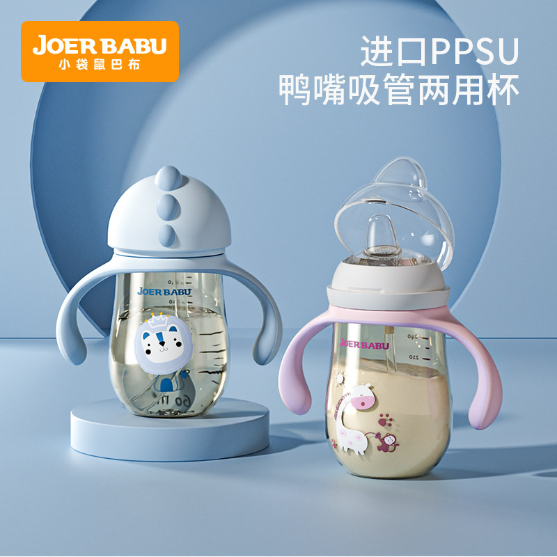 小袋鼠巴布ppsu耐摔儿童喝奶6奶瓶 小袋鼠巴布奶瓶