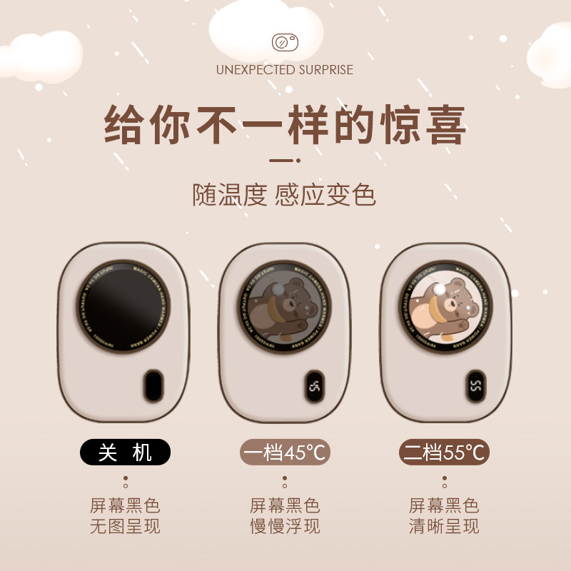小袋鼠巴布充电宝二合一防爆热水袋 小袋鼠巴布暖手宝