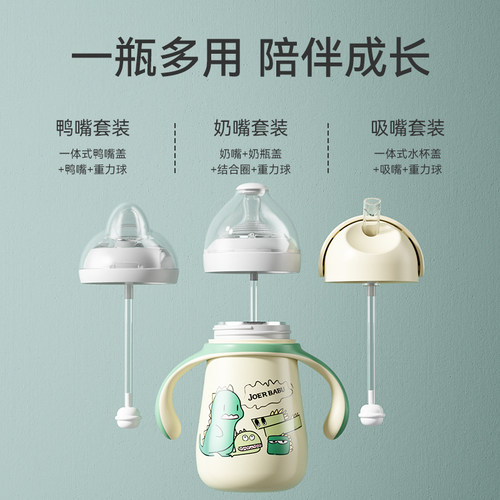 小袋鼠巴布婴幼儿保温奶瓶正品新生宝宝保温杯奶壶小月龄夜奶神器 - 图1