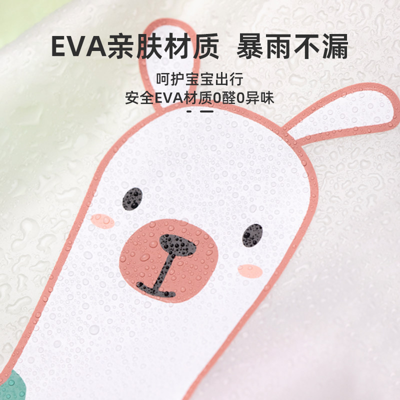 小袋鼠巴布男女童小孩上学2021雨衣 小袋鼠巴布雨披/雨衣