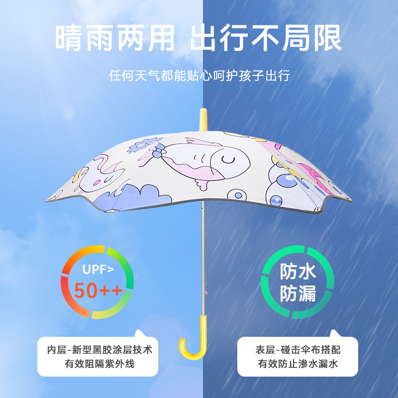 小袋鼠巴布男童遮阳圆角晴长柄伞 小袋鼠巴布伞