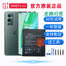 One plus 5 original batteries one plus 5T 1 6 batteries Oneplus7pro 1 8 1 7t mobile phone original plant battery