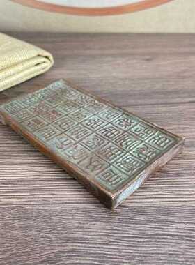 新款直销全形拓铜器拓片拓板模具模板传拓制作工具君子九思古玩文