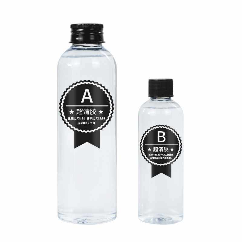 新款直销3:1水晶滴胶软胶 环氧树脂AB胶水  吊牌标签滴胶 手机壳,淘宝优惠券,粉丝福利购,淘宝优惠卷