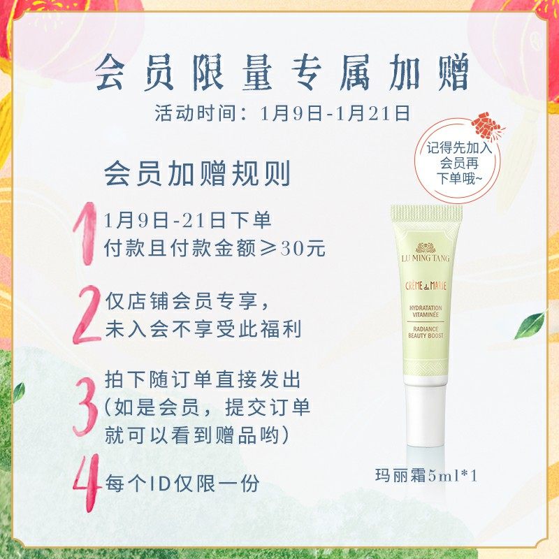 【立即购买】露茗堂软化角质淡唇霜 露茗堂唇膜