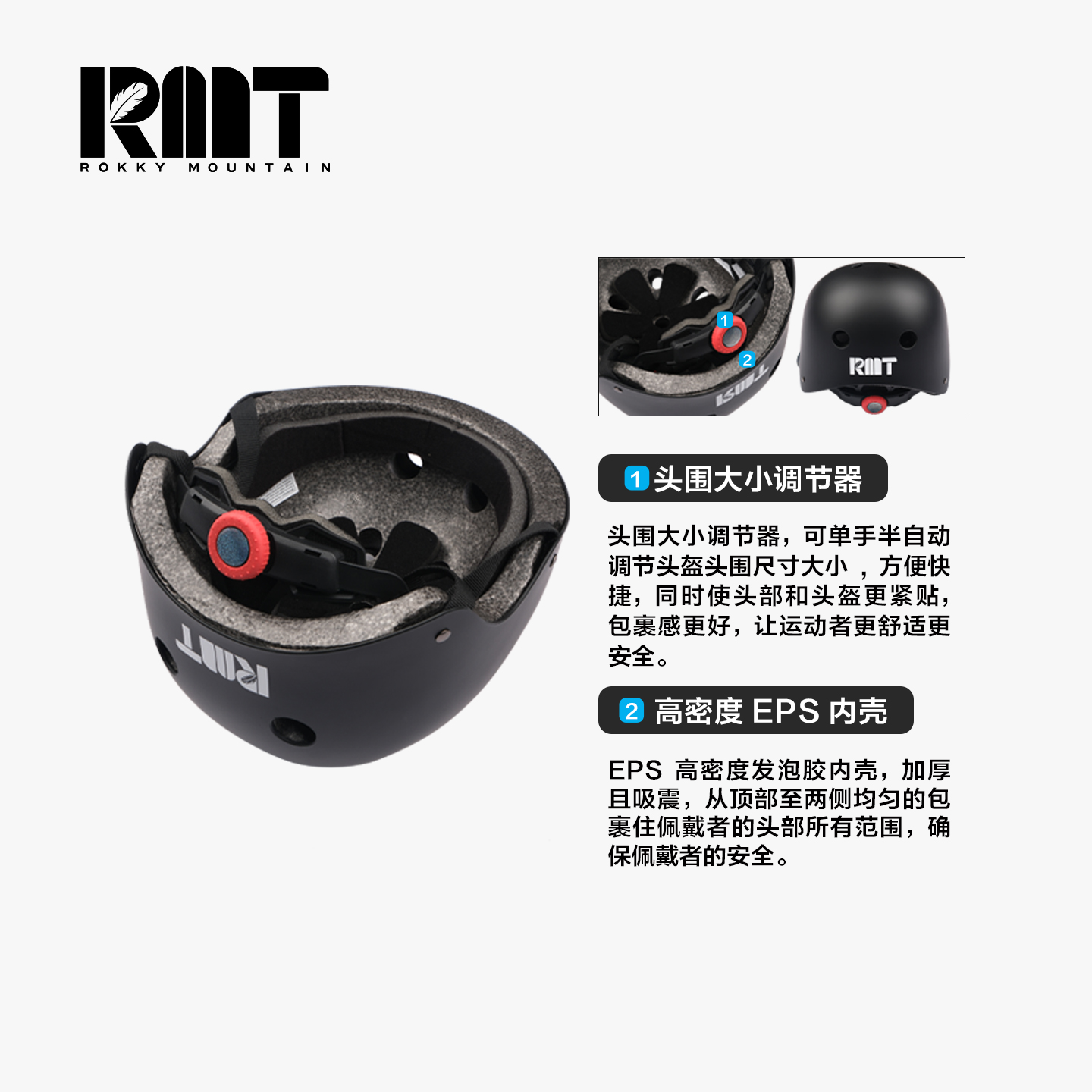 RMT professional sports helmet for beginners, adults and children