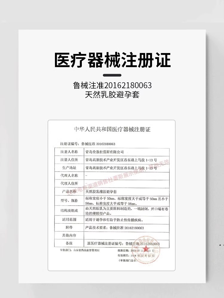 杜蕾斯Air空气隐薄避孕套正品官方旗舰店超薄裸入durex安全套byt-图2