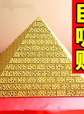 18公分四兽塔，带点塔