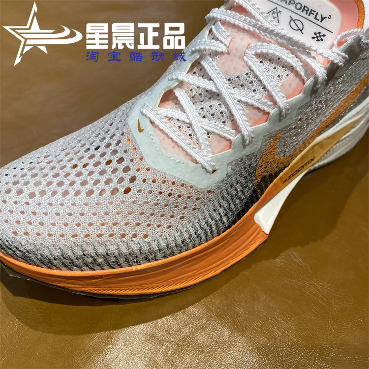 正品耐克男子ZoomX Vaporfly竞速碳板马拉松运动跑步鞋FV3633-081 - 图2