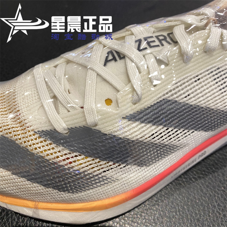 正品阿迪达斯2024夏季男子ADIZERO TAKUMI马拉松专业跑步鞋IG8202 - 图1