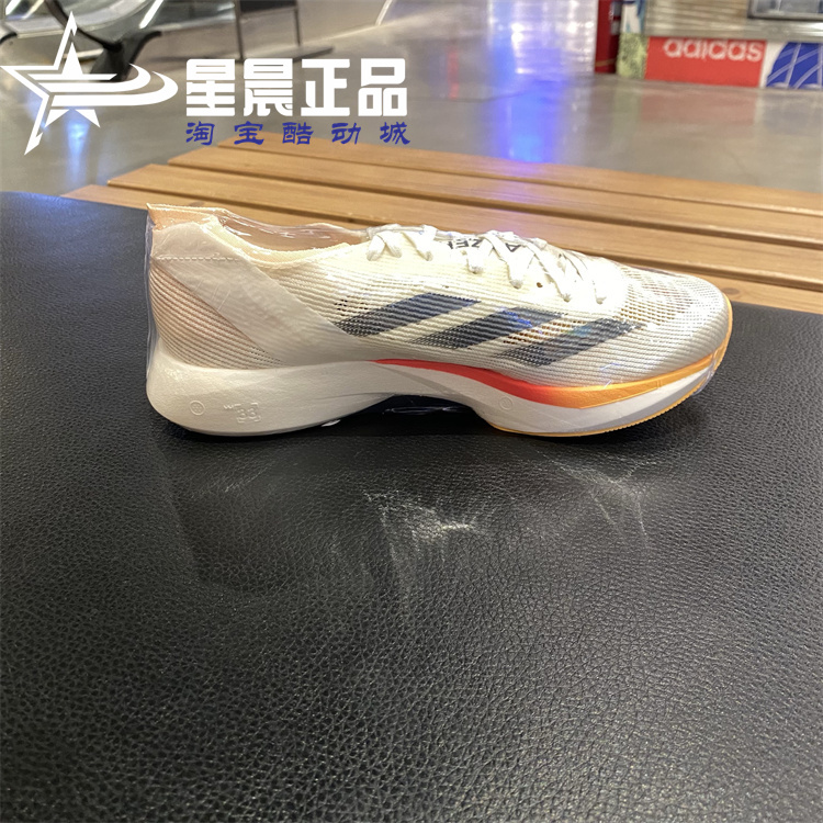 正品阿迪达斯2024夏季男子ADIZERO TAKUMI马拉松专业跑步鞋IG8202 - 图0