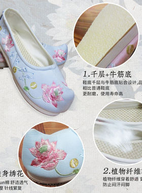 汉服鞋面精致绣花布许