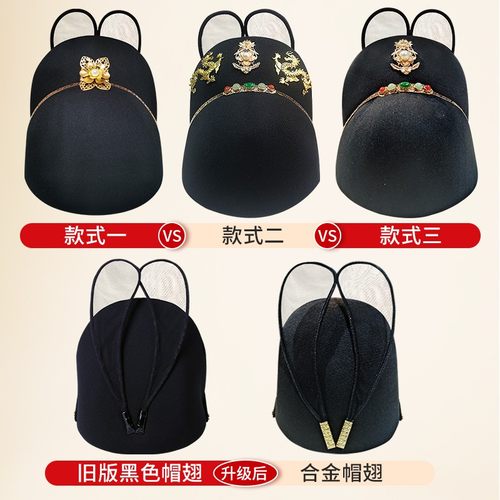 布许原创明制汉服锦衣卫飞鱼服配饰钢盔帽男斗笠盔帽飞碟盔女帽子 - 图2