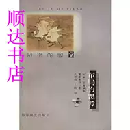 将棋书 新人首单立减十元 21年8月 淘宝海外