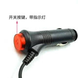 DC, зажигалка, переключатель, шнур питания, 12v, 24v