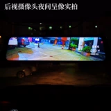 Потоковая носительская рекордер записывает камера AHD HD 1080p Ночь Visual King Водонепроницаемый после водонепроницаемого обратного изображения изображения