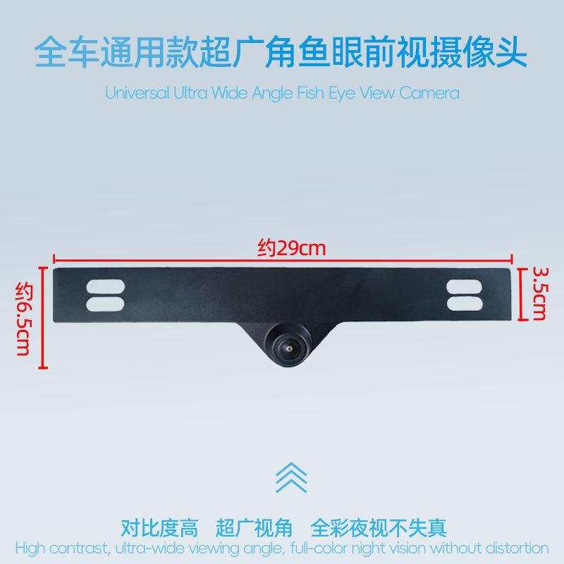 Universal front view camera non-destructive installation license plate frame