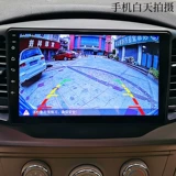 170 -Degree Широкий автомобиль Ahd High -Definition High -Definition Image зонд Fish Eye Super Qing Night Vision Wang 1080p камера