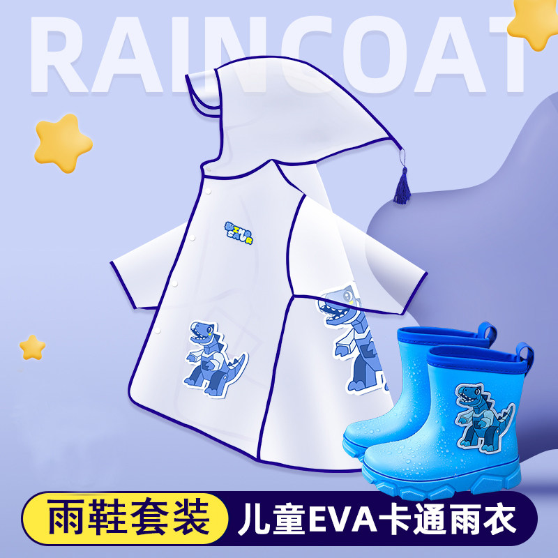 儿童雨鞋男童女款宝宝女孩2025新款幼儿园上学专用水鞋男孩小雨靴,淘宝优惠券,粉丝福利购,淘宝优惠卷