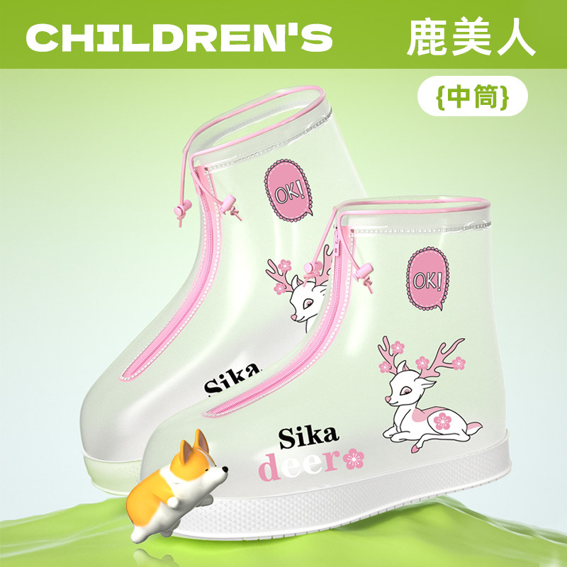 儿童雨鞋套防水防滑加厚耐磨底防雨男童女童学生户外雨天脚套雨靴,淘宝优惠券,粉丝福利购,淘宝优惠卷