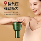 Шанхайский хонгсин интеллектуального электрического скребования