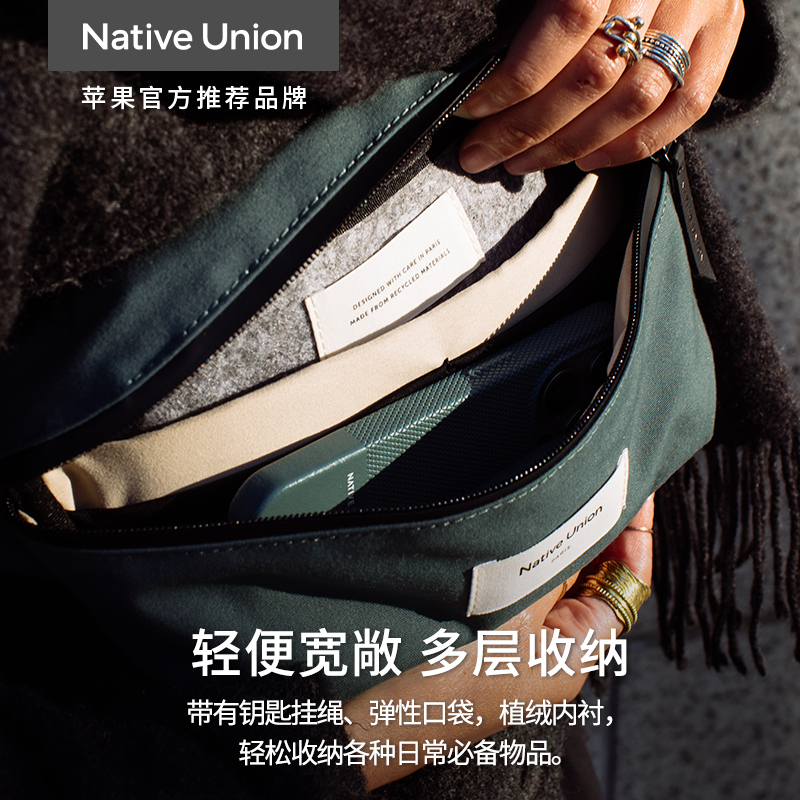 Native Union斜挎包腰包数码配件收纳包整理袋户外运动休闲骑行挎包男士单肩小包防水ins时尚胸包男生通勤女-图1