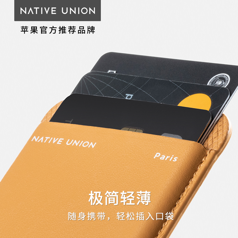 Native Union苹果手机专用卡包iPhone15Pro磁吸MagSafe皮革max适用14套plus卡套新款13背夹12门禁卡公交卡-图1