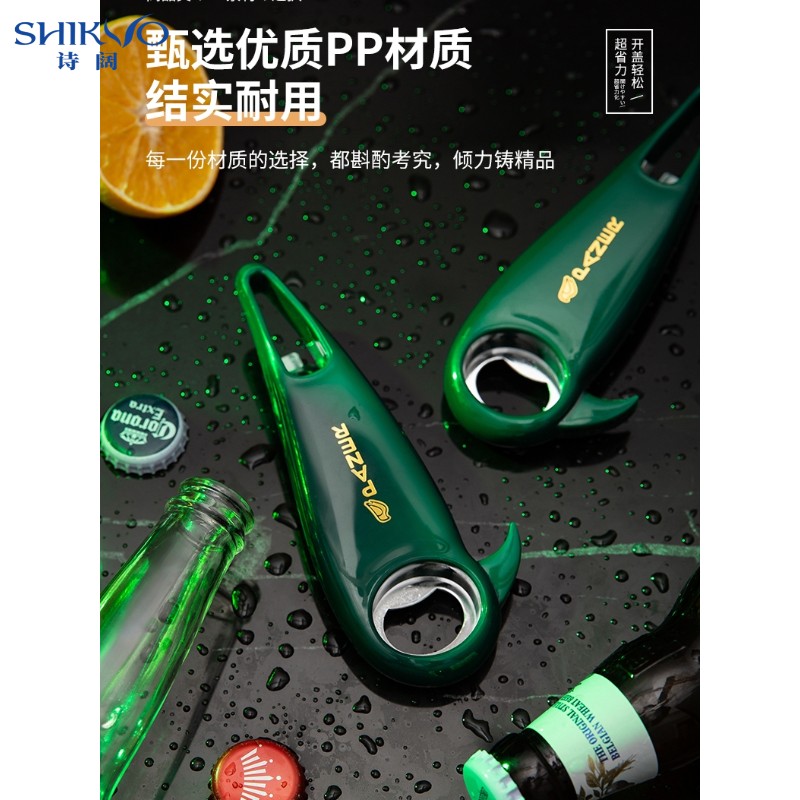 啤酒开瓶器便携啤酒起子启瓶器开酒器罐头易拉罐开盖器创意拧盖器-图1