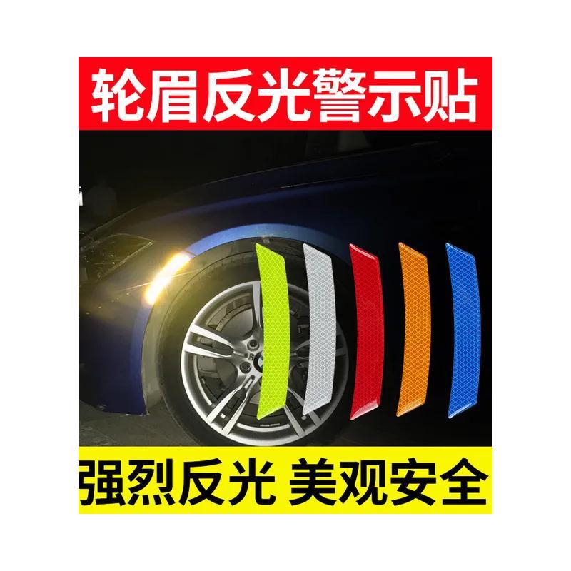 专用于马自达3昂克赛拉CX4阿特兹CX-5改装车门反光装饰轮眉反光贴 - 图3