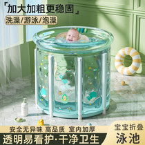 Baby swimming pool Home Baby Foldable Thickened Children Bath Tub Baby Indoor Bath inflatable swimming pool