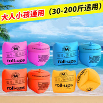 Swimming ring Childrens arms circle Water sleeves floating sleeves Adult swimming floating rings floating thearder boys girls swimming gear