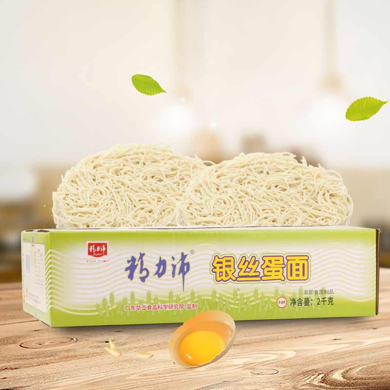 精力沛银丝蛋面鸡蛋面饼非油炸方便面食干碱面条炒面饼整箱装4斤
