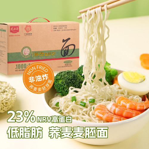 精力沛老字号纯全麦胚芽面条饼低脂非油炸火锅方便面家庭整箱速食 - 图3