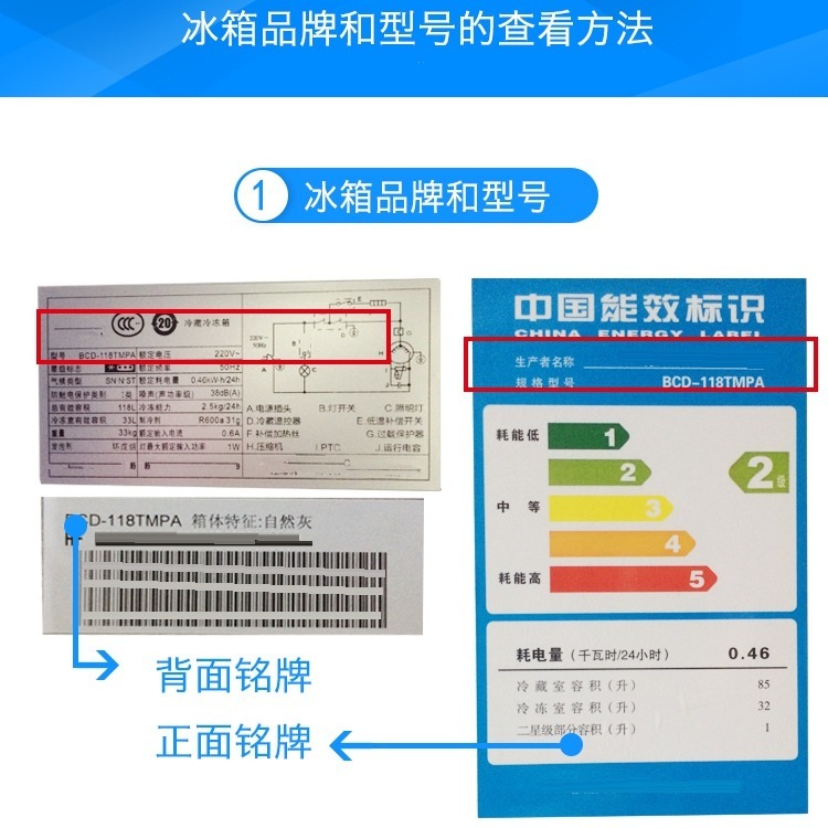 适用于海尔BCD-215TS、BCD-215TCSJ冰箱门封条磁性密封圈密封条 - 图0