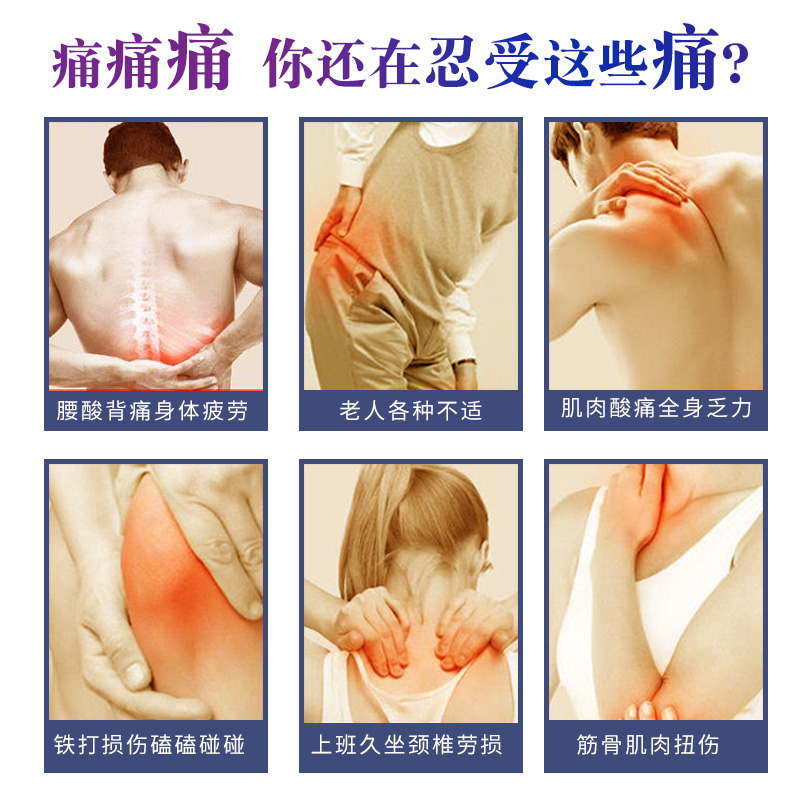 远红外膏贴颈椎疼痛肩周痛骨质增生腰腿痛软组织扭伤挫伤辅助治疗