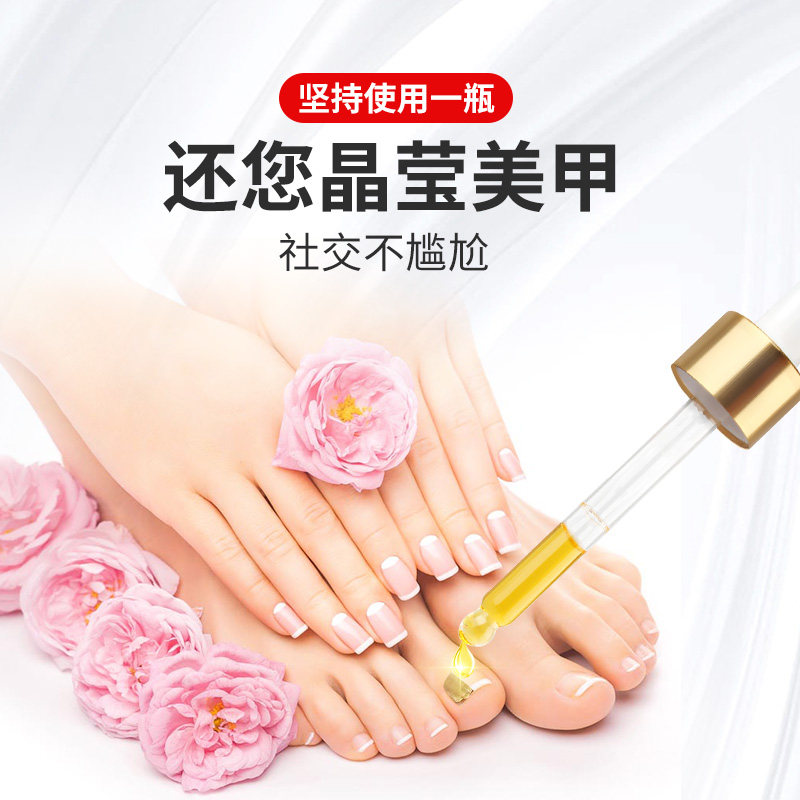 白云山灰指甲官网水去脱甲软甲膏 李夫人保健理疗